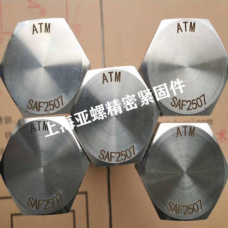 1.4501 外六角螺栓的表面處理工藝選擇與效果評估